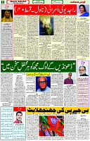 11 Sep 2023 Page 5 
