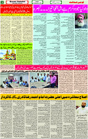 12 Sep- 2023  Page-2 