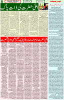 12 Sep 2023 Page 4 