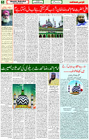 12 Sep 2023 Page 5 
