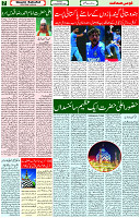 12 Sep 2023 Page 7 