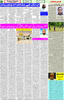 13 Sep- 2023 Page-4 