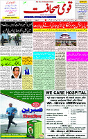 14 Sep- 2023  Page-1 