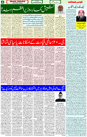 14 Sep 2023 Page 4 