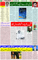 14 Sep 2023 Page 5 