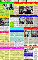 14 Sep- 2023 Page-6 