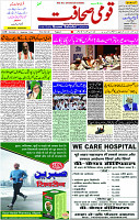 15 Sep- 2023  Page-1 