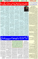 15 Sep 2023 Page 4 