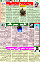 15 Sep 2023 Page 5 