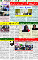16 Sep 2023 Page 2 