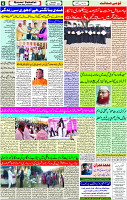 16 Sep- 2023 Page-6 