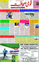 06 Oct- 2023  Page-1