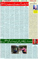 07 Oct 2023 Page 4 