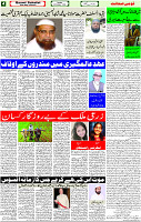 08 Oct- 2023 Page- 4 