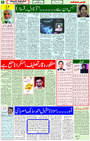 08 Oct 2023 Page 5 