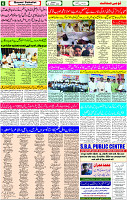 08 Oct- 2023 Page- 6 