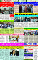 09 Oct- 2023 Page- 6 