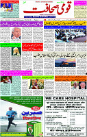 11 Oct- 2023  Page-1 