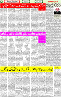 11 Oct- 2023 Page- 4 
