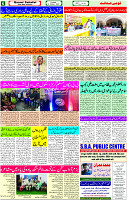 12 Oct- 2023 Page- 6 