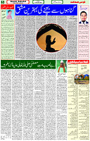 13 Oct 2023 Page 5 