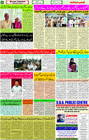 13 Oct- 2023 Page- 6 
