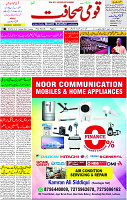 15 Oct- 2023 Page- 3 