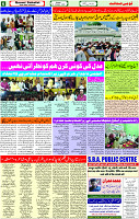 15 Oct- 2023 Page- 6 