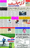 16 Oct- 2023  Page-1 