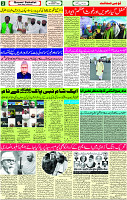 16 Oct- 2023  Page-2 