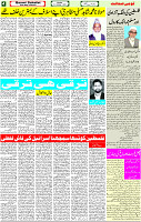 16 Oct- 2023 Page- 4 