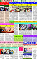 16 Oct- 2023 Page- 6 