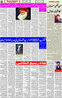 17 Oct- 2023 Page- 4 