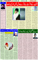 17 Ot 2023 Page 5 