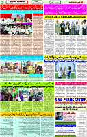 17 Oct- 2023 Page- 6 