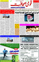 18 Oct- 2023  Page-1 