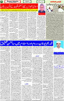18 Oct-2023 PAGE- 4 