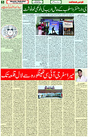 18 Oct 2023 Page 5 