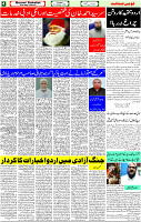 19 Oct- 2023 Page- 4 