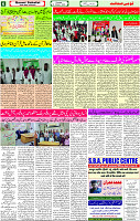 19 Oct- 2023 Page- 6 