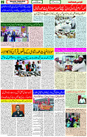 20 Oct 2023 Page 2 