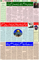 20 Oct 2023 Page 5 