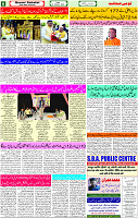 20 Oct- 2023 Page- 6 