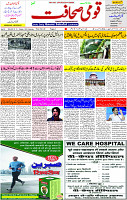 21 Oct- 2023  Page-1 