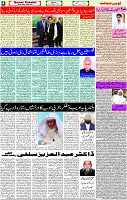21 Oct- 2023 Page- 4 