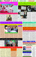 21 Oct- 2023 Page- 6