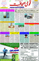 22 Oct- 2023  Page-1 