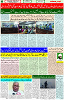 22 Oct 2023 Page 2 