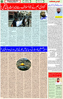 22 Oct 2023 Page 4 