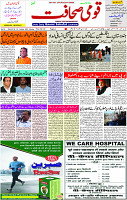 23 Oct- 2023  Page-1 